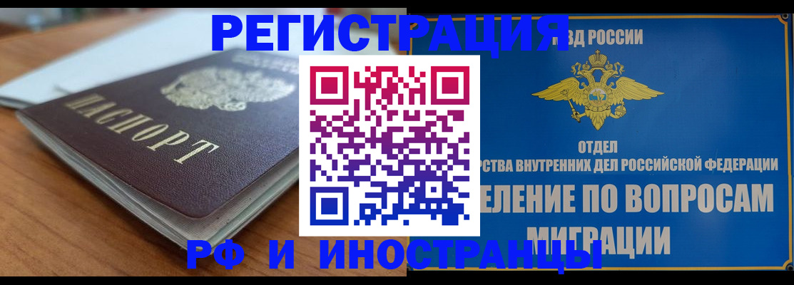 регистрация для школы в Ставропольском крае