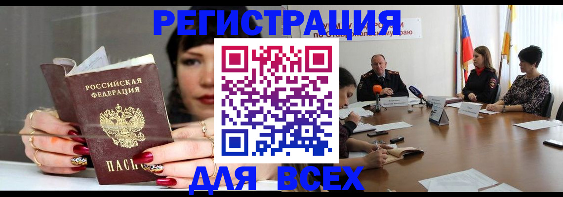 регистрация для дет. сада в Ставропольском крае