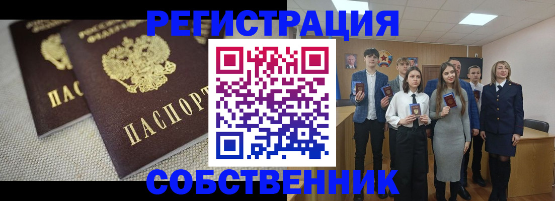 форма 3 в Ставропольском крае